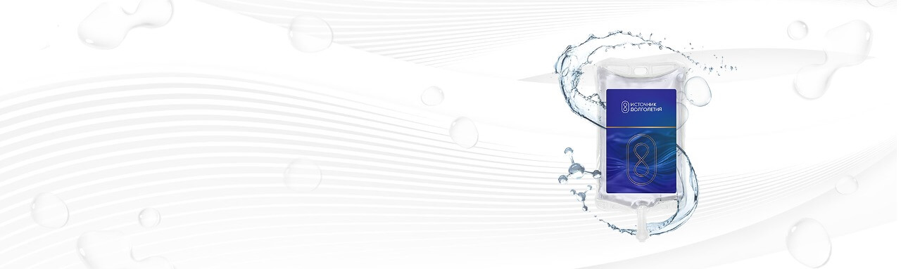 Капельница «Ревитализация организма 1» 