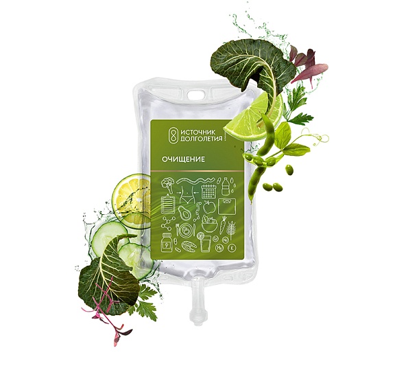 Капельница «Очищение»
