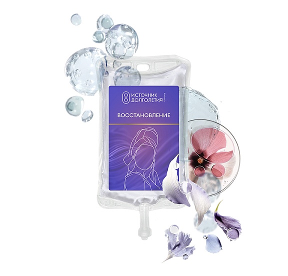 Капельница «Восстановление»